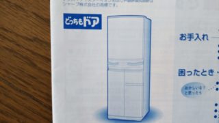 19年に買い替え 転勤族の家電の選び方 なおこたブログ