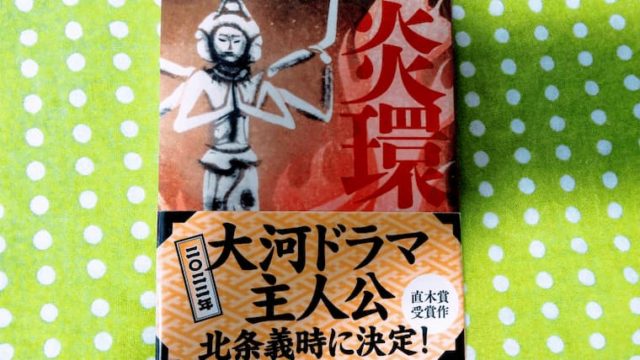 文庫本